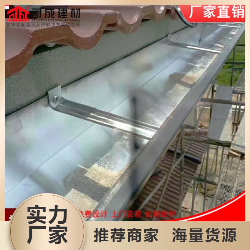 彩鋼板落水管直銷價(jià)格
