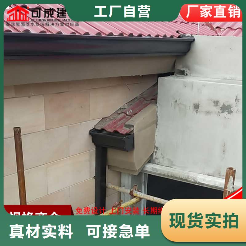 金屬外墻天溝來樣定制