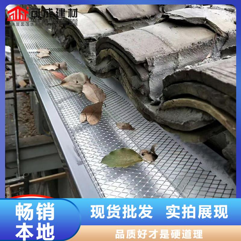 別墅鋁合金天溝出廠價格