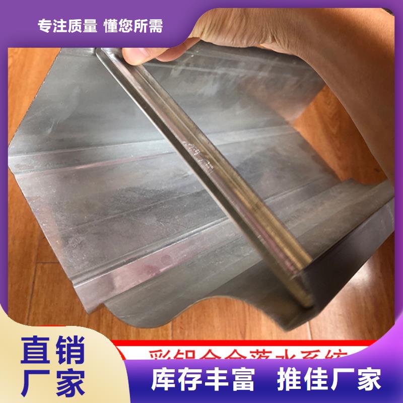 廠房鋁合金雨水管發(fā)貨快
