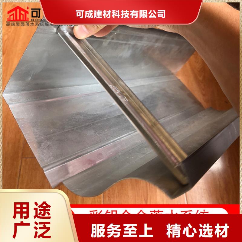 萬寧市鋁合金雨水管放心選擇
