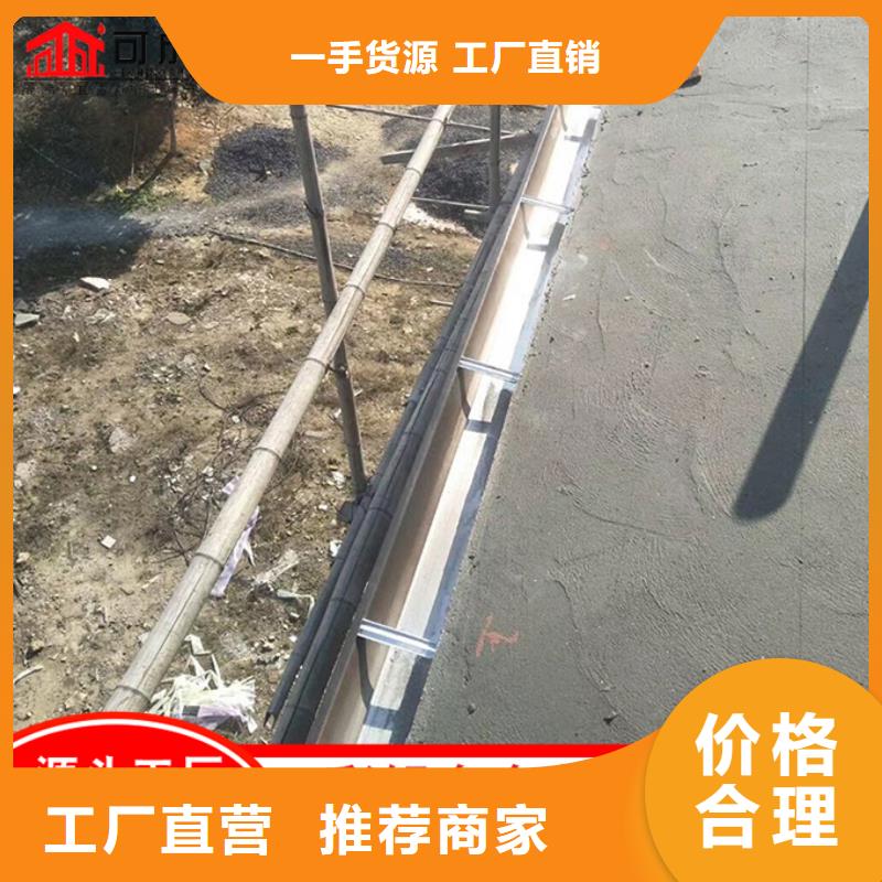 選購別墅鋁合金雨水管認(rèn)準(zhǔn)可成建材科技有限公司