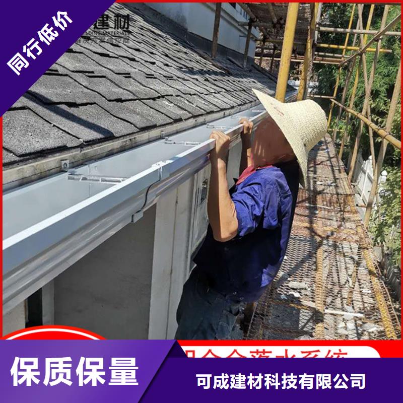 鋁合金廠房雨水管價(jià)格優(yōu)惠
