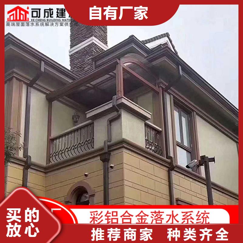 廠房鋁合金雨水管實體大廠