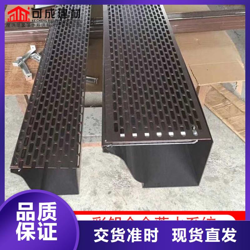 選廠房彩鋼雨水管認(rèn)準(zhǔn)可成建材科技有限公司