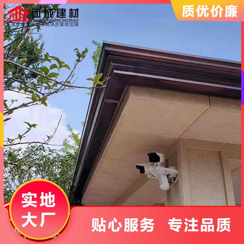 萬寧市鋁合金雨水管放心選擇