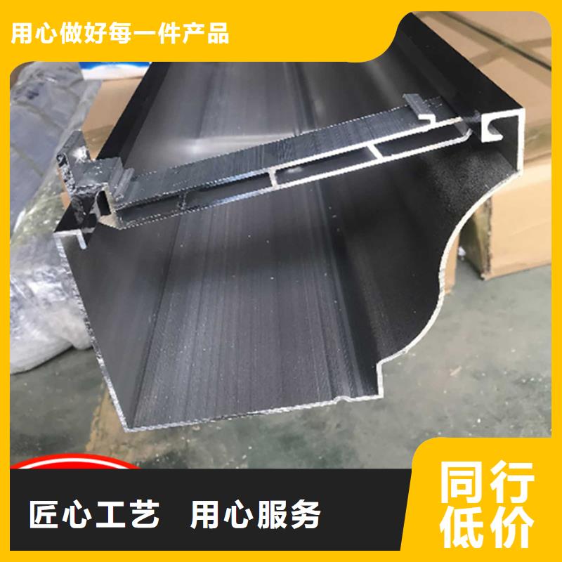 保亭縣鋁合金天溝品質(zhì)過關(guān)