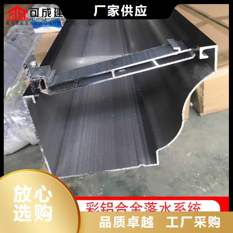 鋁合金雨水槽詢問報(bào)價(jià)