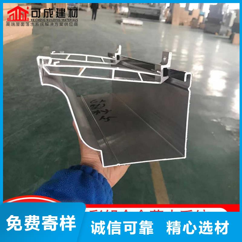 鋁合金雨水管讓利新老客戶