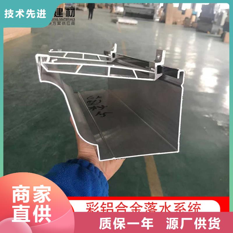 彩鋼板落水管歡迎咨詢(xún)