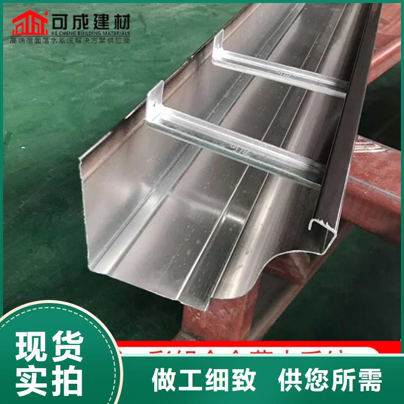 鋁合金廠房雨水管價格優(yōu)惠