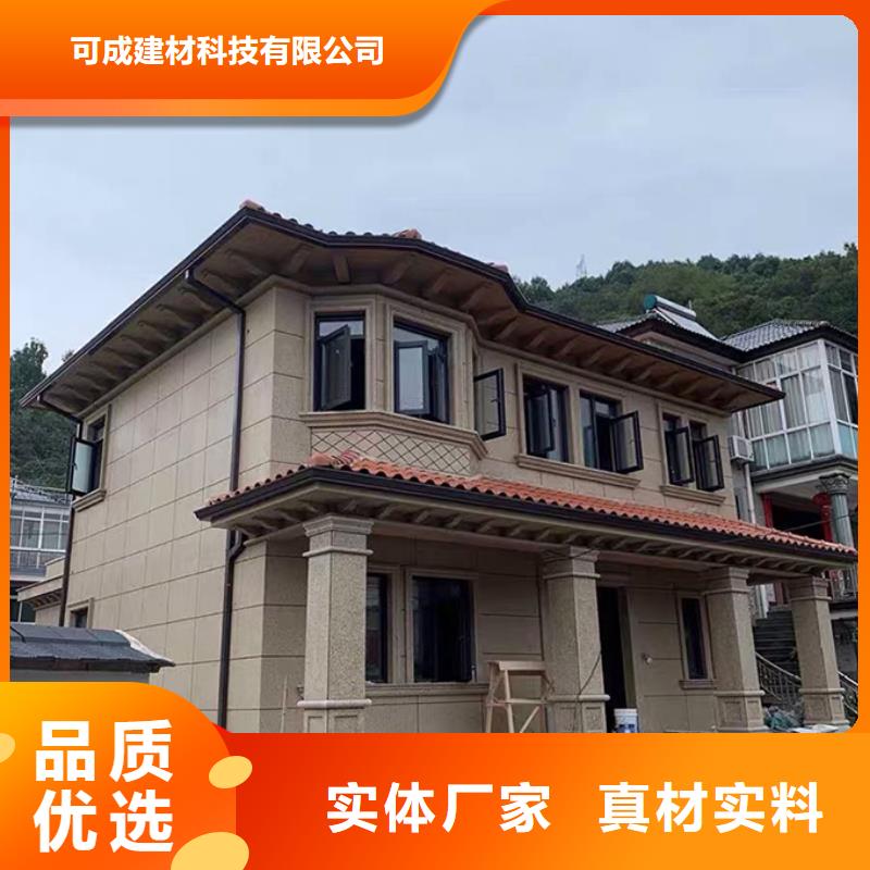 廠房鋁合金雨水管發(fā)貨快