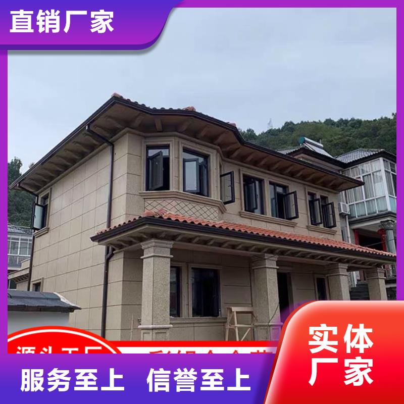 批發(fā)別墅鋁合金雨水管的經(jīng)銷商