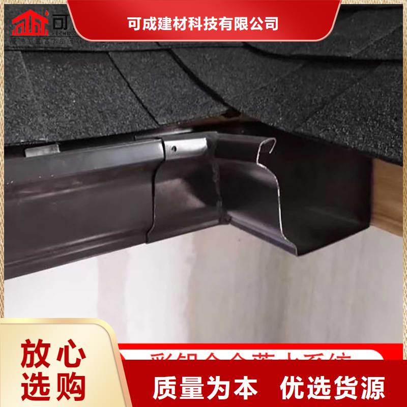 鋁合金雨水管良心廠家