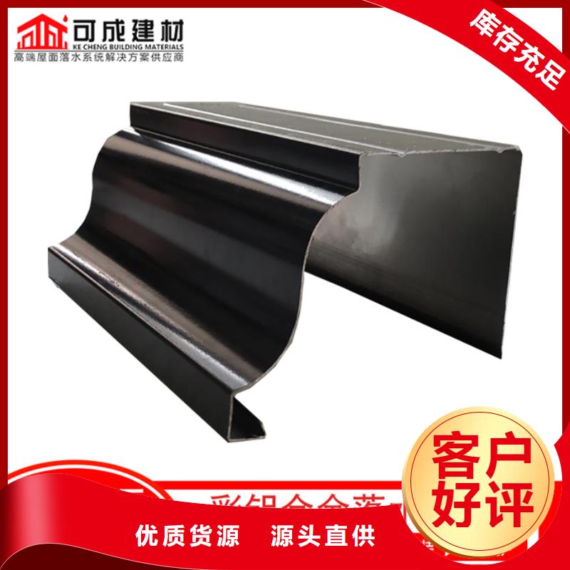 鋁合金雨水槽詢問報(bào)價(jià)