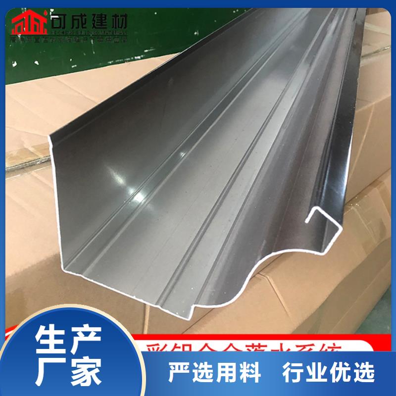 廠房鋁合金雨水管出廠價(jià)格