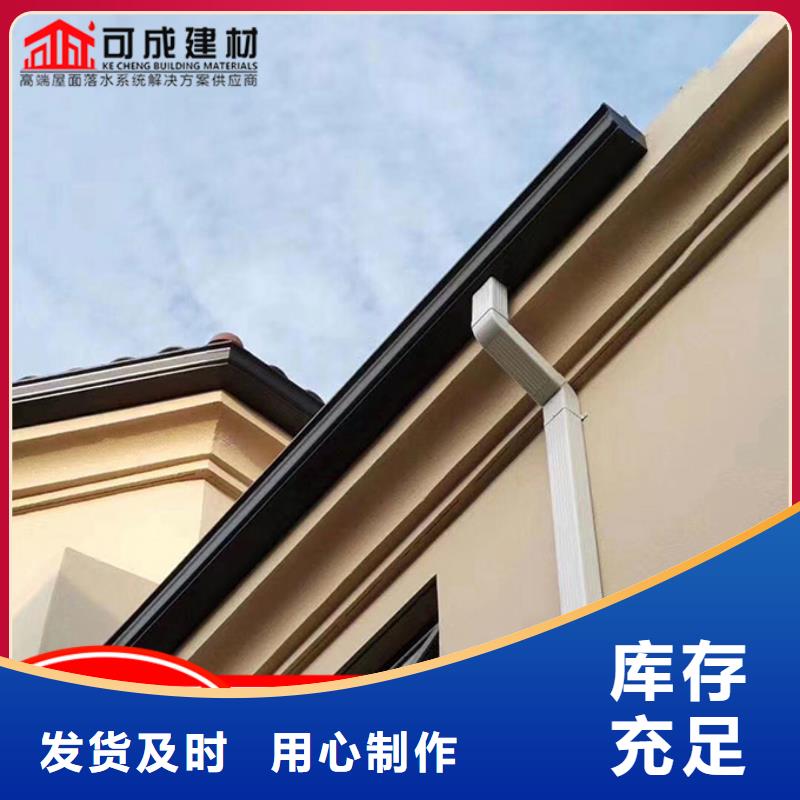 定安縣鋁合金別墅雨水管批發(fā)價