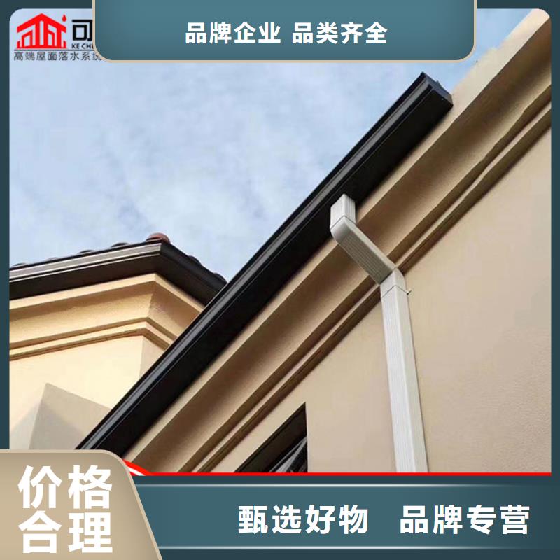 鋁合金天溝批發(fā)價格