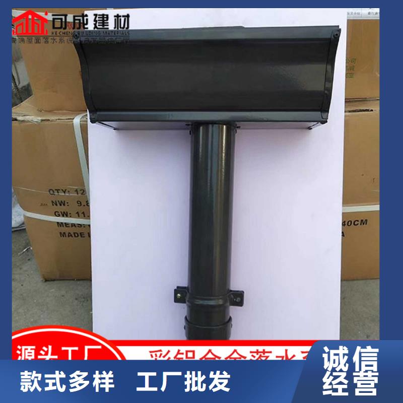 鋁合金檐溝批發(fā)價格