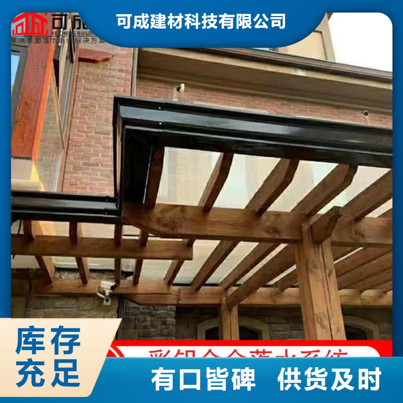 【鋁合金雨水管】彩鋼雨水管實(shí)力公司