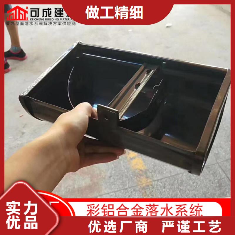 鋁合金廠(chǎng)房雨水管值得信賴(lài)