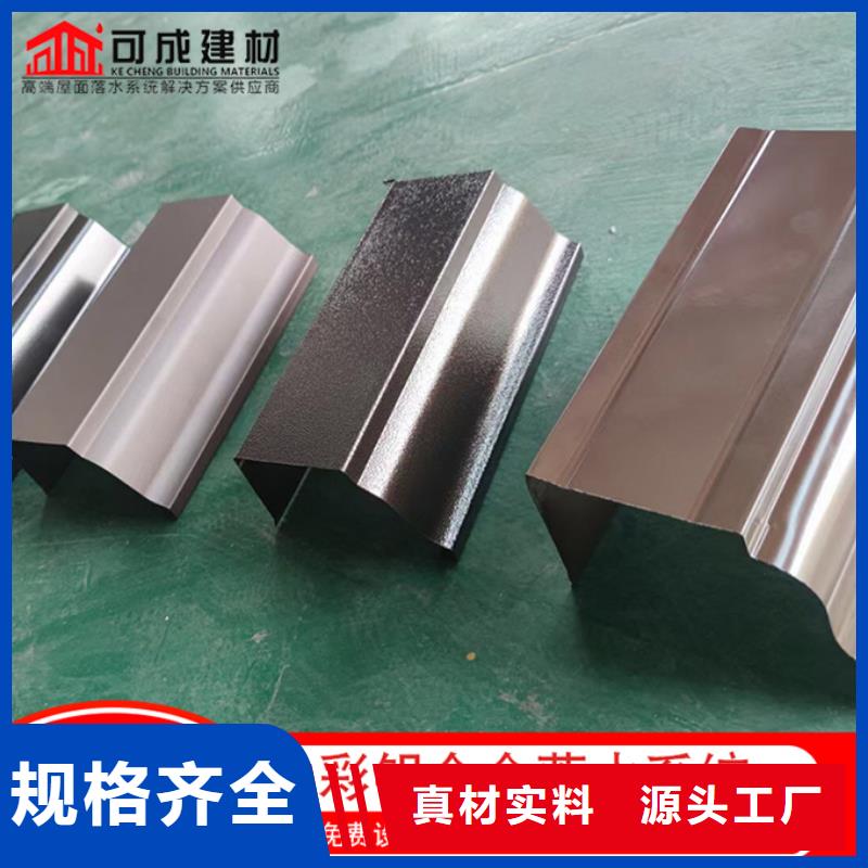彩鋼落水管規(guī)格介紹