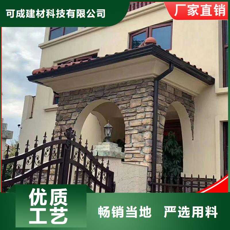 萬寧市鋁合金雨水管放心選擇