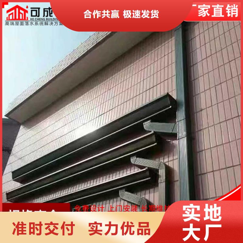 金屬外墻天溝現(xiàn)貨價(jià)格