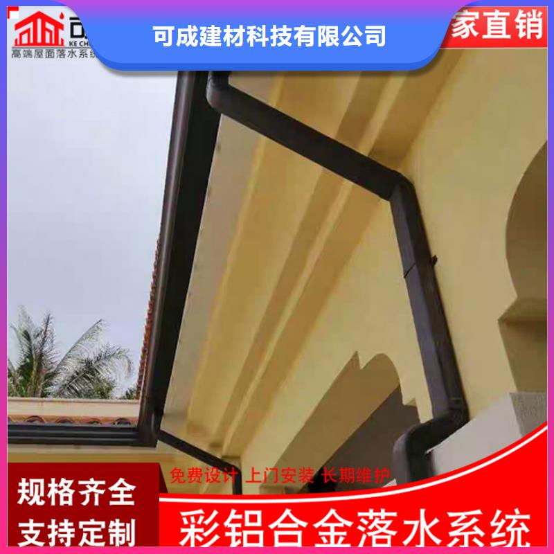 別墅雨水管廠家