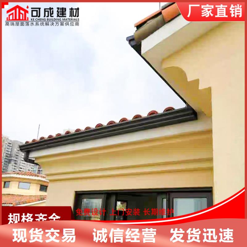 彩鋼落水管廠家供應(yīng)批發(fā)