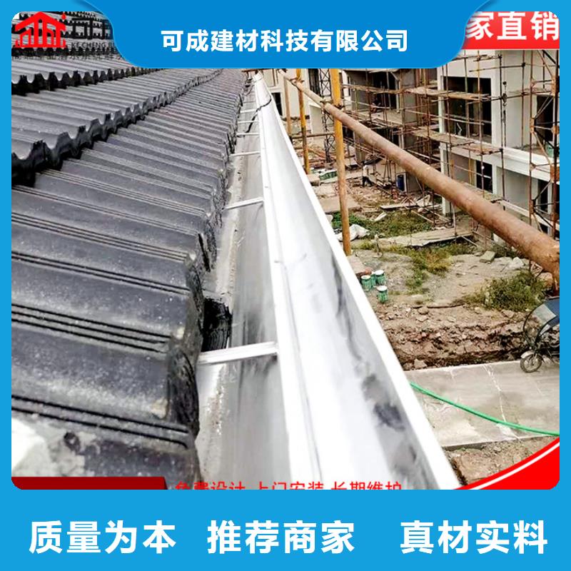 鋁合金檐槽可定制