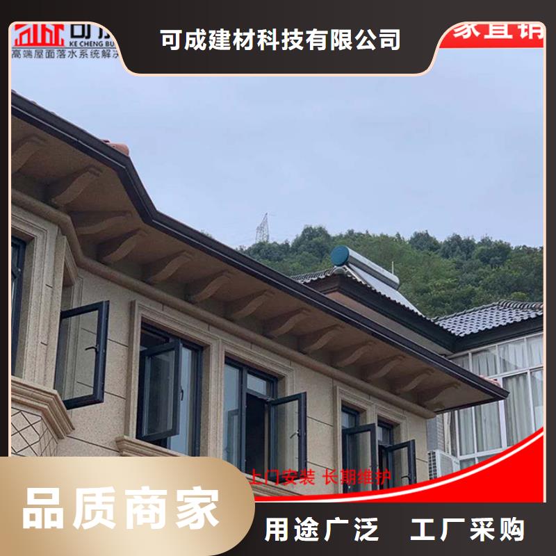 鋁合金別墅雨水管團(tuán)隊(duì)