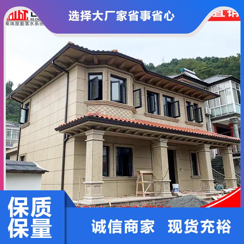 彩鋼板落水管直銷價(jià)格