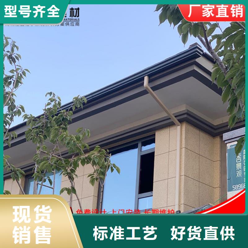 選購別墅鋁合金雨水管認(rèn)準(zhǔn)可成建材科技有限公司