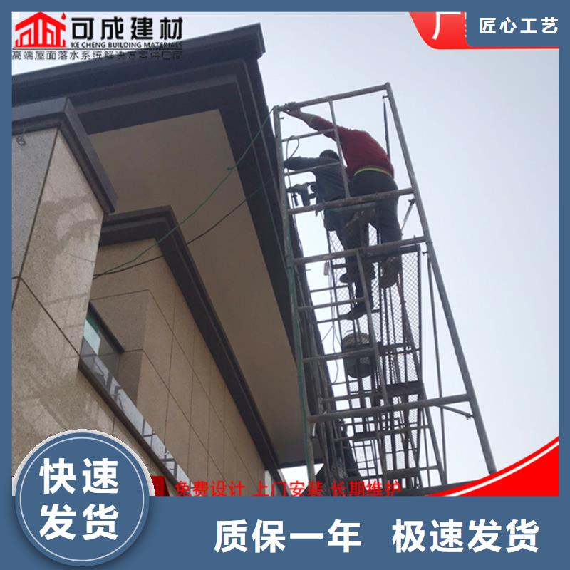 別墅鋁合金雨水管咨詢