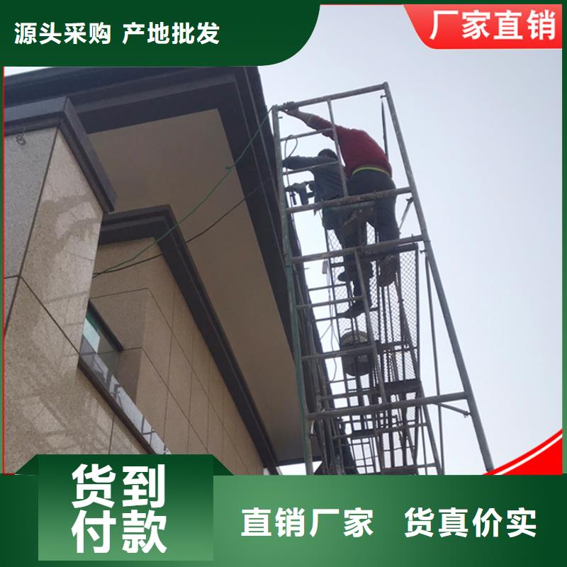 別墅鋁合金雨水管_別墅鋁合金雨水管公司