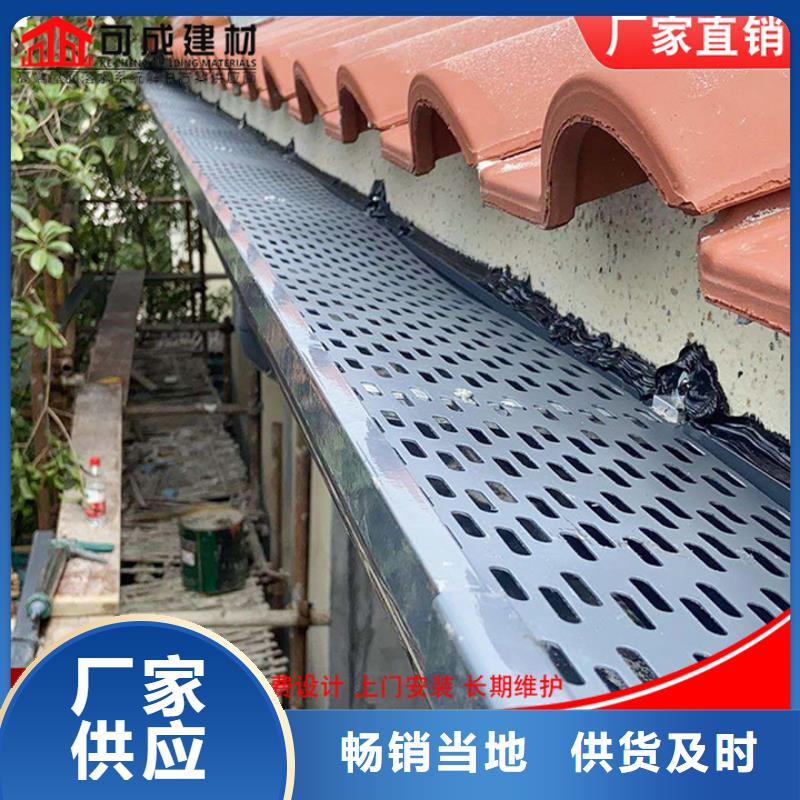儋州市鋁合金雨水槽價(jià)格優(yōu)