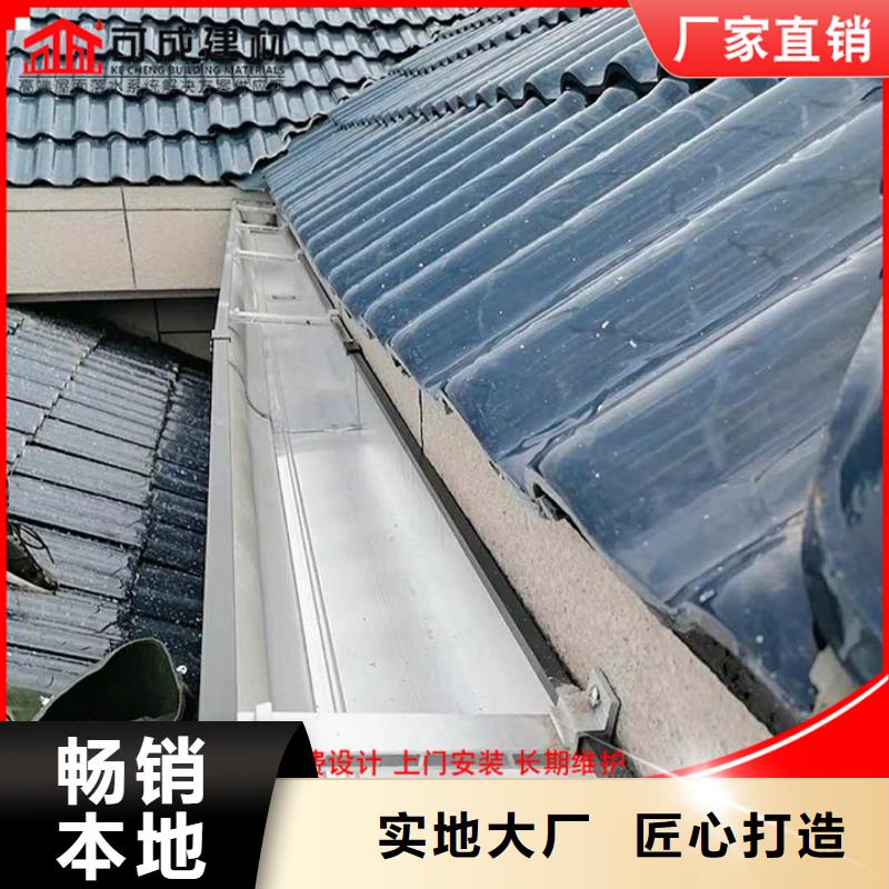 彩鋼板落水管歡迎咨詢(xún)