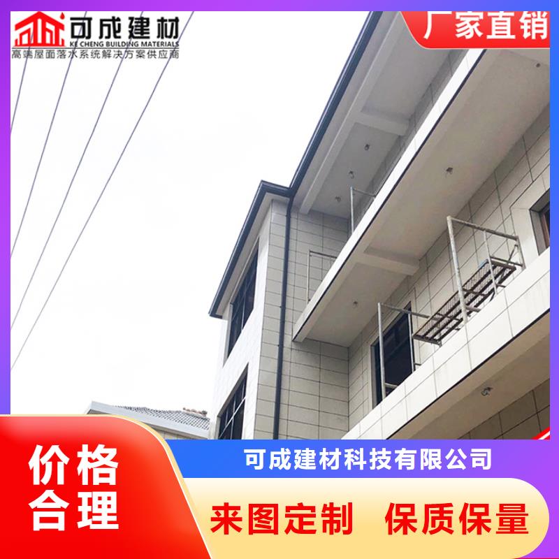 彩鋼板落水管直銷價(jià)格