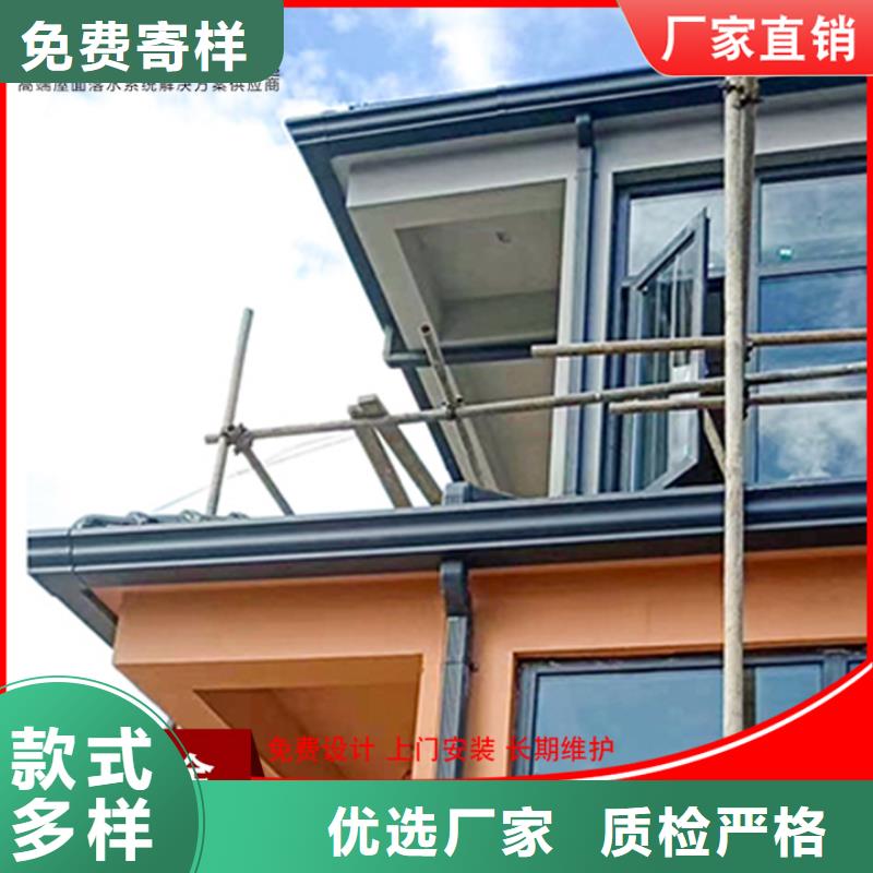 別墅鋁合金雨水管遠(yuǎn)銷(xiāo)海外