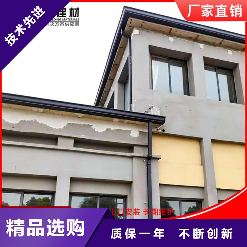選購別墅鋁合金雨水管認(rèn)準(zhǔn)可成建材科技有限公司
