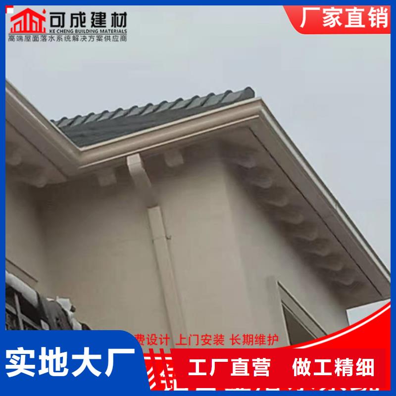 鋁合金雨水槽廠家