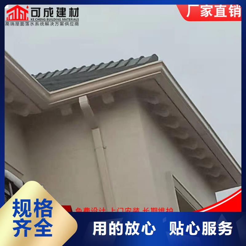 金屬外墻天溝生產廠家