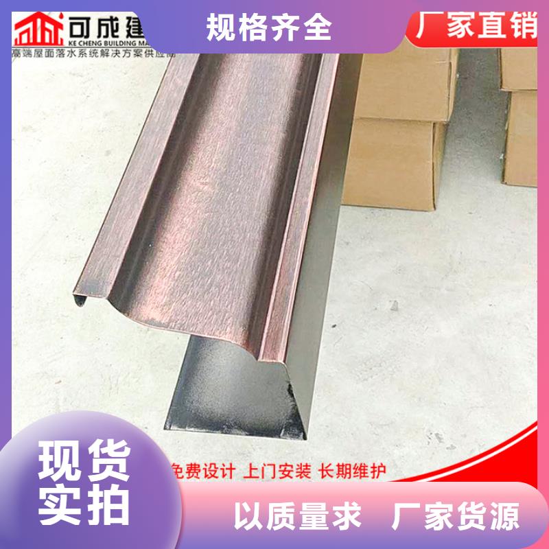 彩鋼落水管廠家供應(yīng)批發(fā)