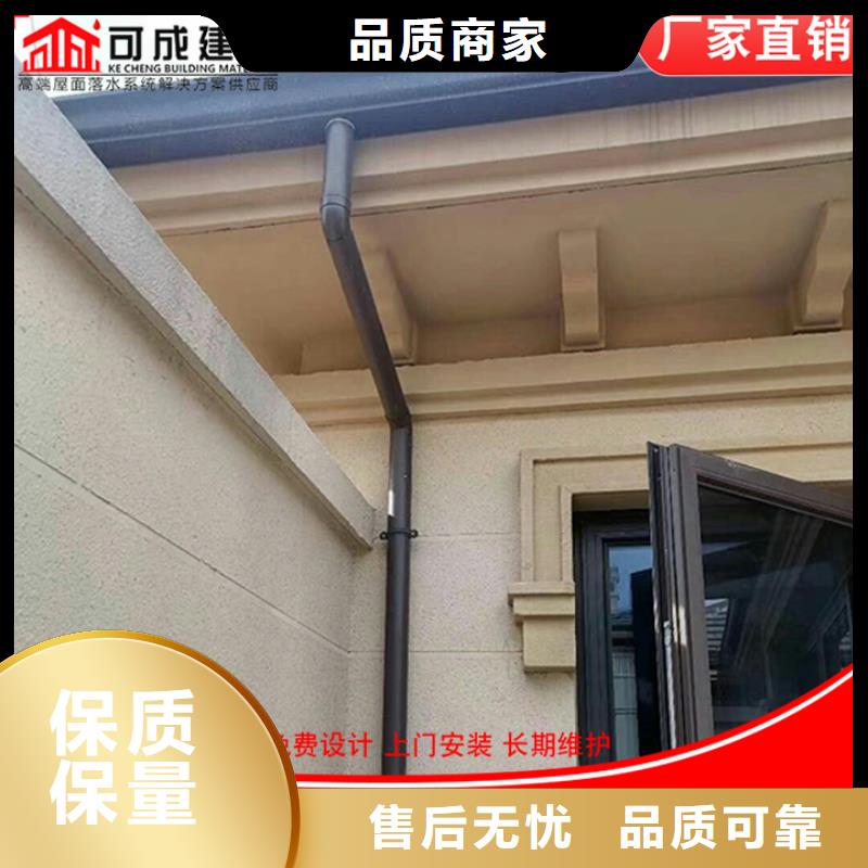 鋁合金天溝質(zhì)優(yōu)價廉