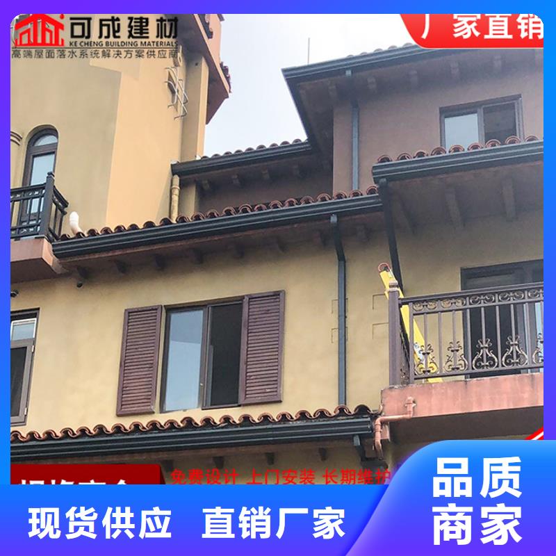#別墅鋁合金雨水管#廠家現(xiàn)貨