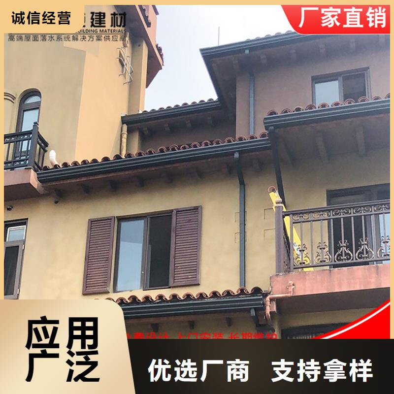 鋁合金天溝直銷價(jià)格