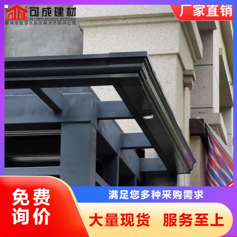 定安縣鋁合金別墅雨水管批發(fā)價