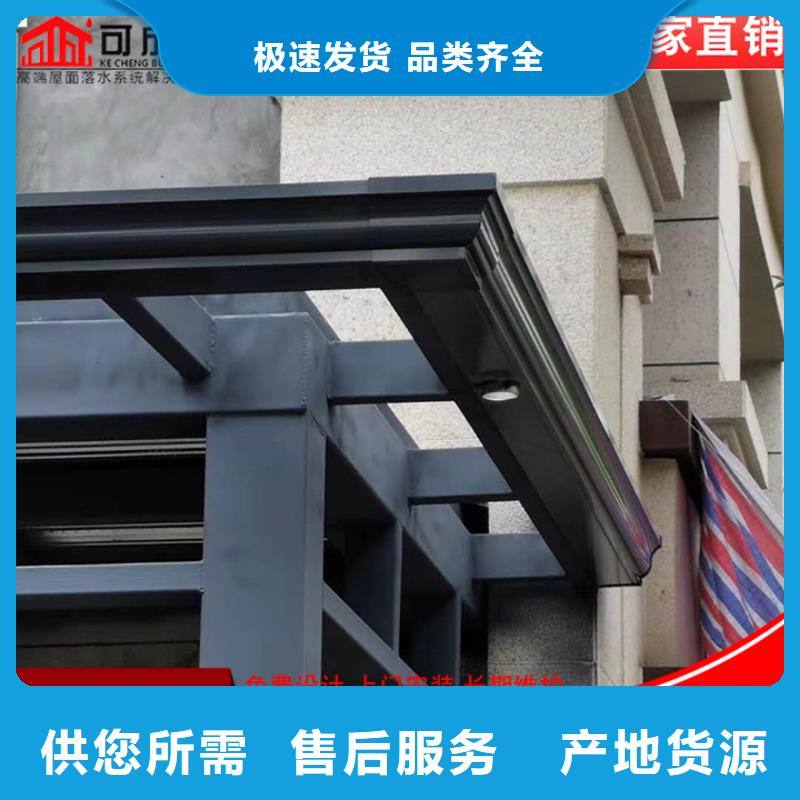 鋁合金廠(chǎng)房雨水管值得信賴(lài)