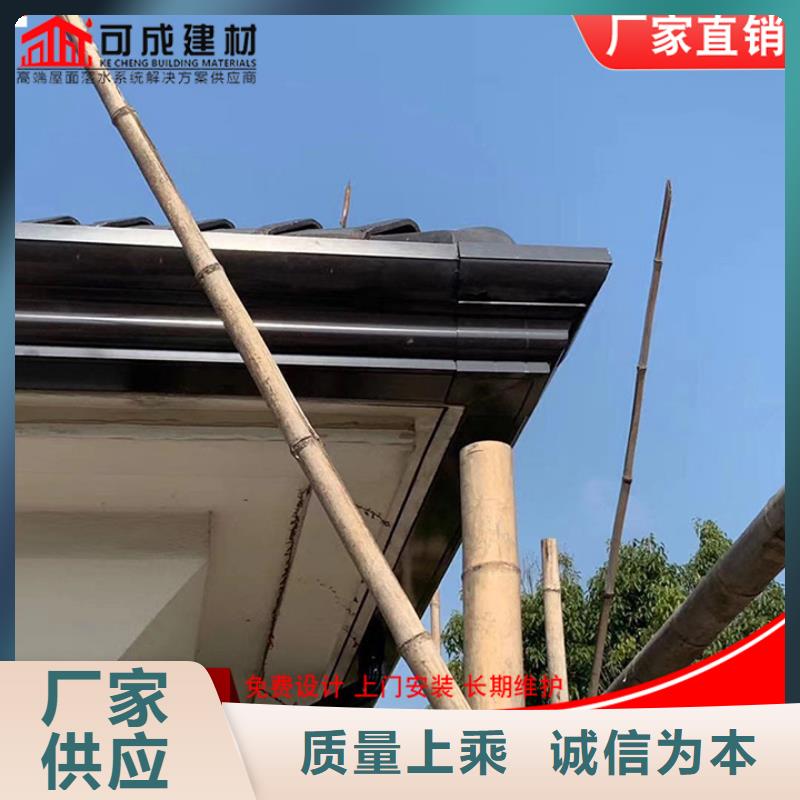 批發(fā)別墅鋁合金雨水管的經(jīng)銷商